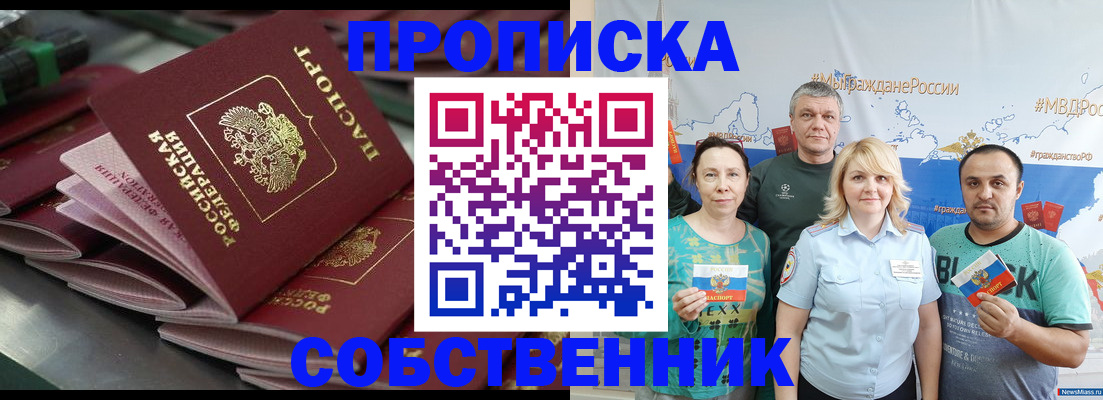 найти адрес прописки в Челябинской области